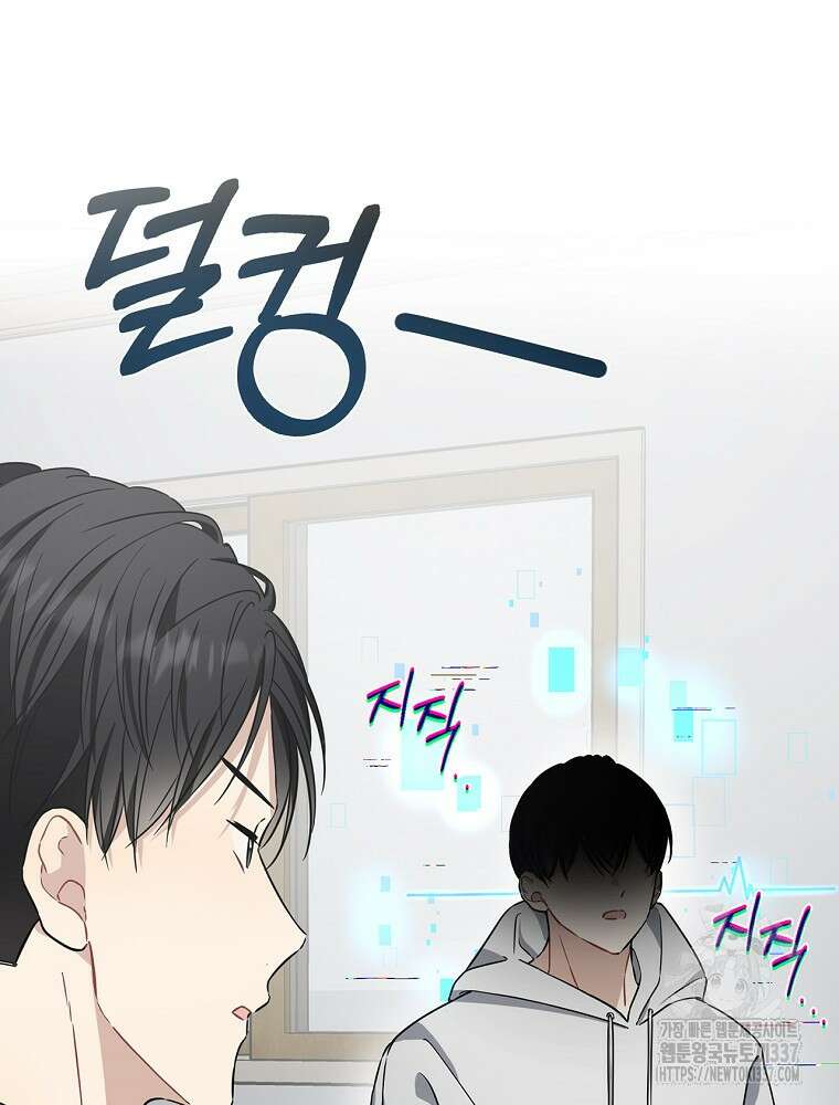 막내는 아이돌이 되어야 한다 4화 10