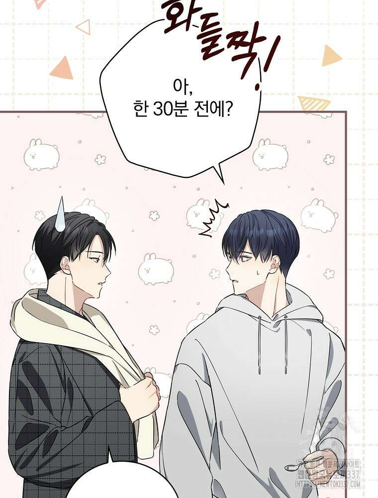 막내는 아이돌이 되어야 한다 4화 13