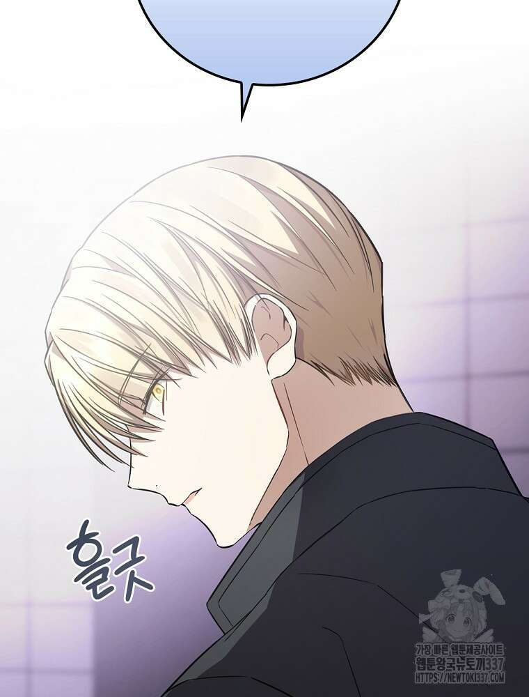 막내는 아이돌이 되어야 한다 14화 15