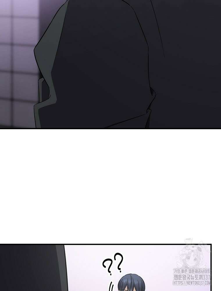 막내는 아이돌이 되어야 한다 14화 16