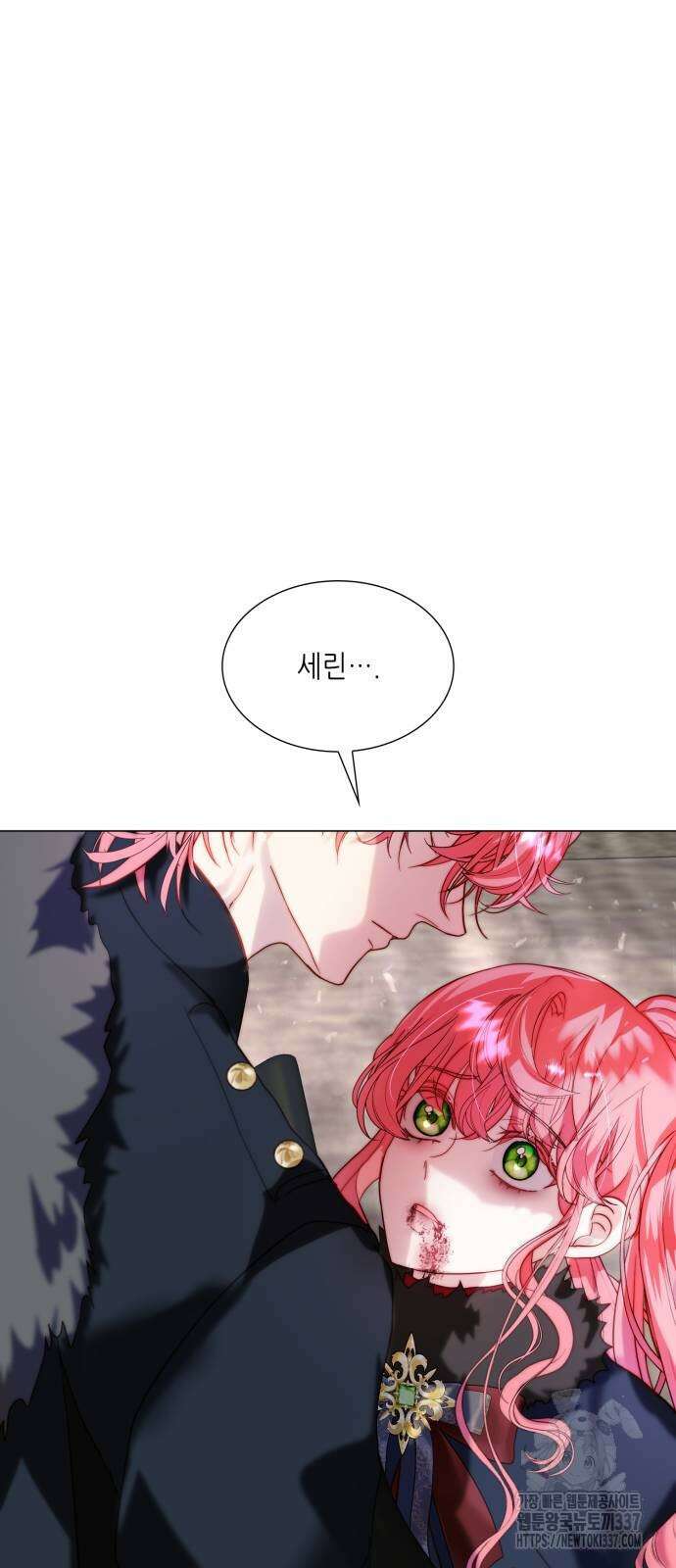 두 번째 딸로 태어났습니다 65화 3