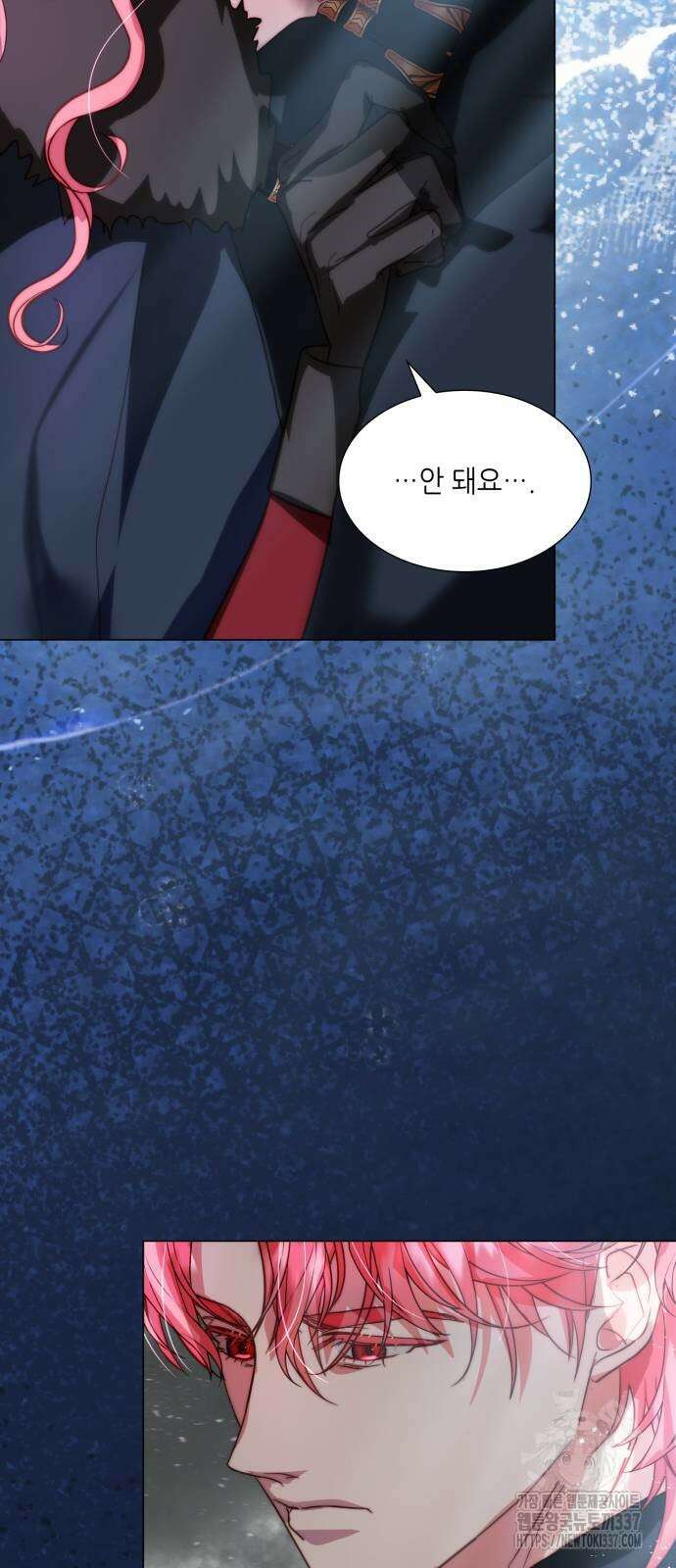 두 번째 딸로 태어났습니다 65화 7