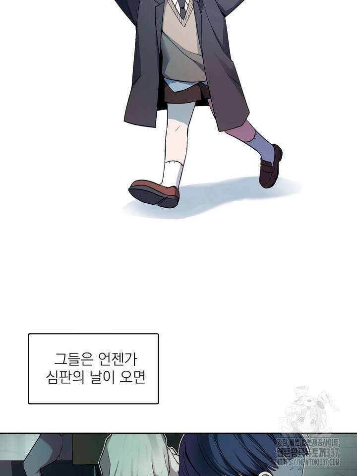 [성비단] 견공주의 창 없는 방 5화 - 닥토 작가 2