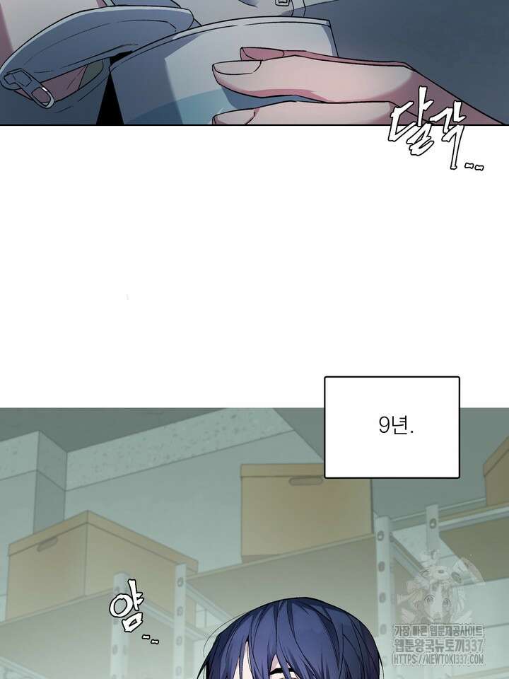 [성비단] 견공주의 창 없는 방 5화 - 닥토 작가 24