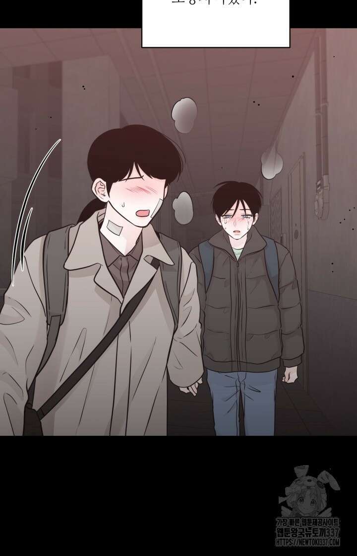 [성비단] 견공주의 주광성 4화 - 맛설탕 작가 5