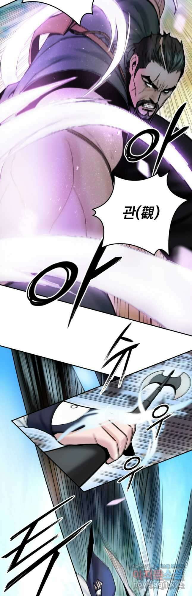 흑백무제 38화 10