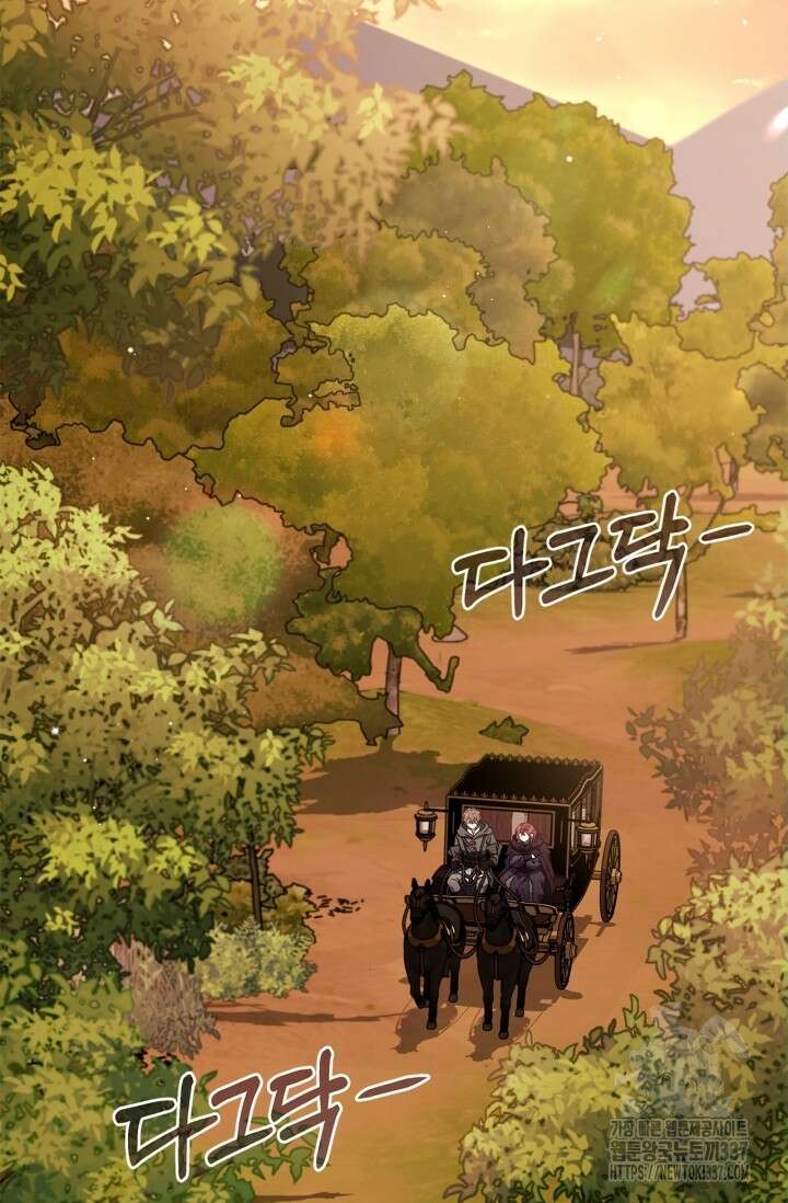 흑막의 독 감별사가 되겠습니다 48화 102