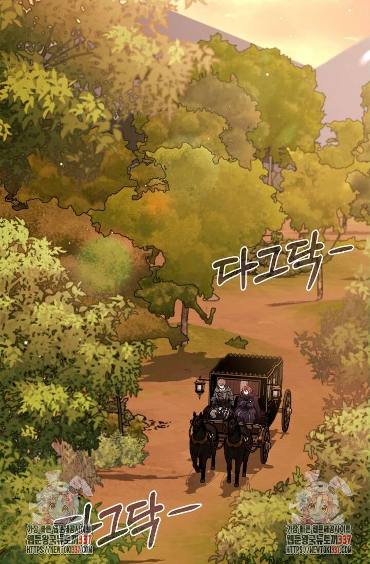 흑막의 독 감별사가 되겠습니다 48화 112