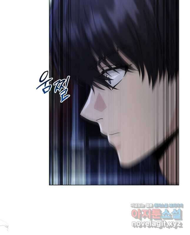 레벨업하기 싫은 천마님 43화 15