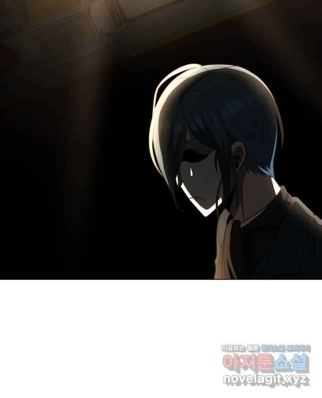 레벨업하기 싫은 천마님 43화 30