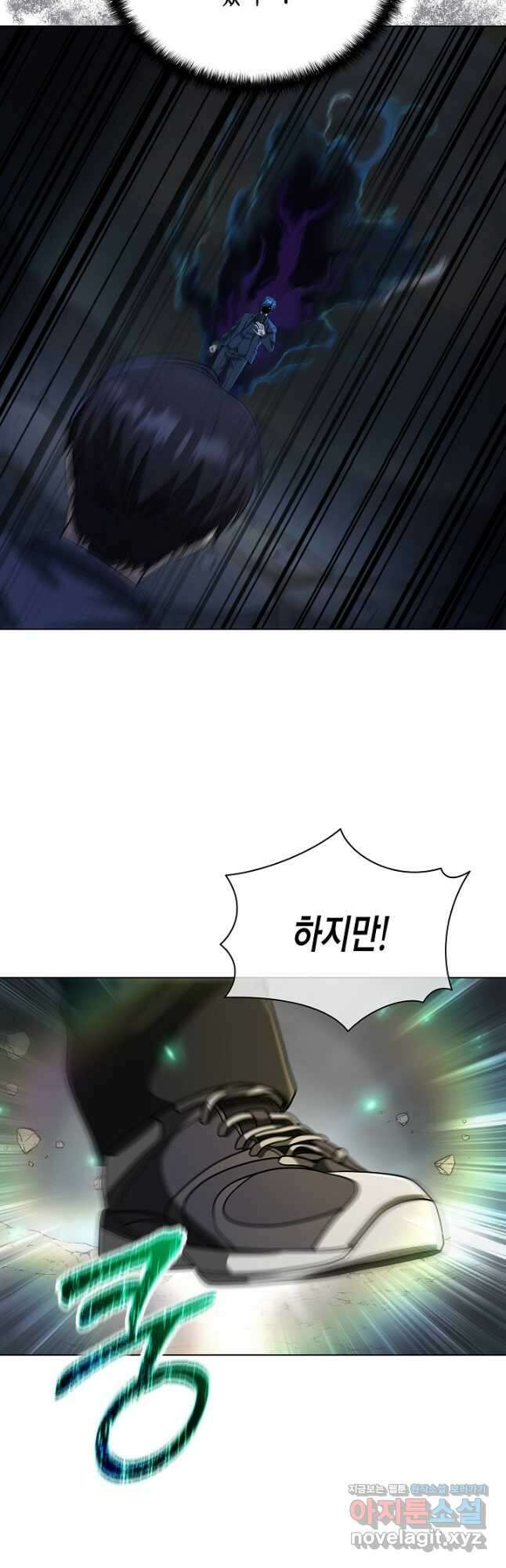 레벨업하기 싫은 천마님 43화 41