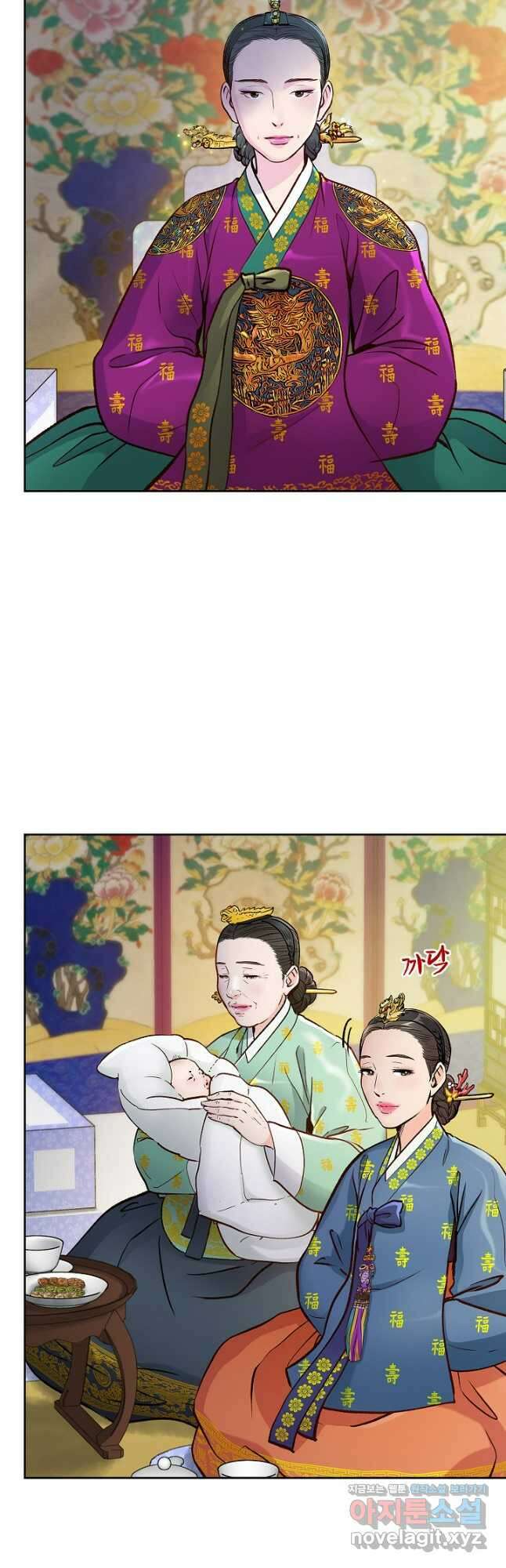 옷소매 붉은 끝동 135화 8