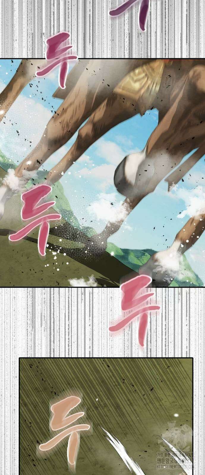신 고구려전기 59화 3