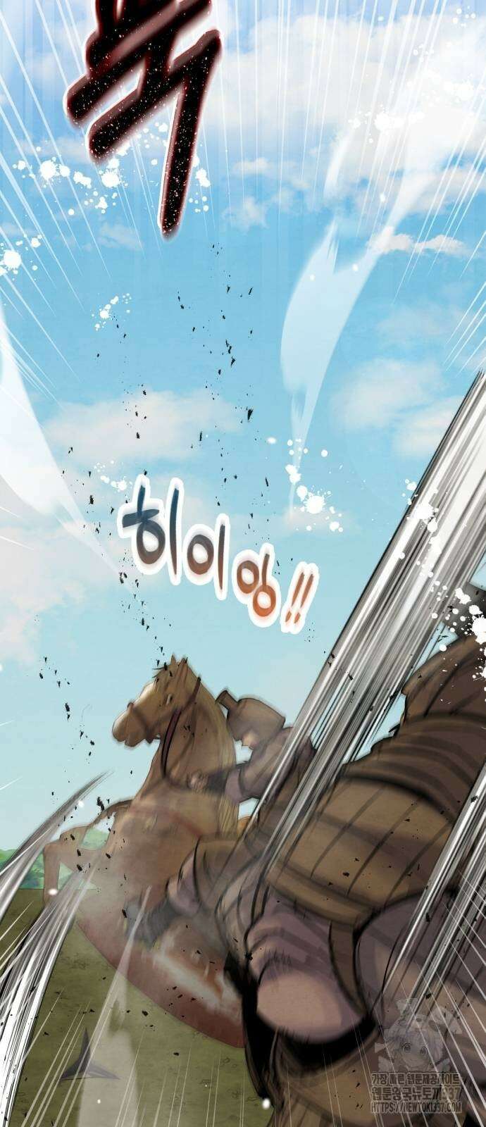 신 고구려전기 59화 6