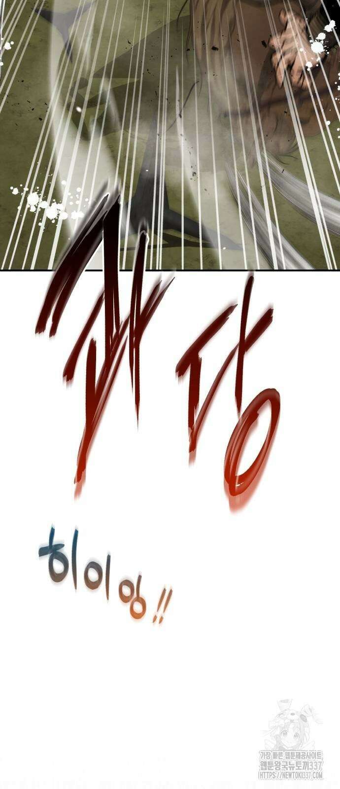 신 고구려전기 59화 7