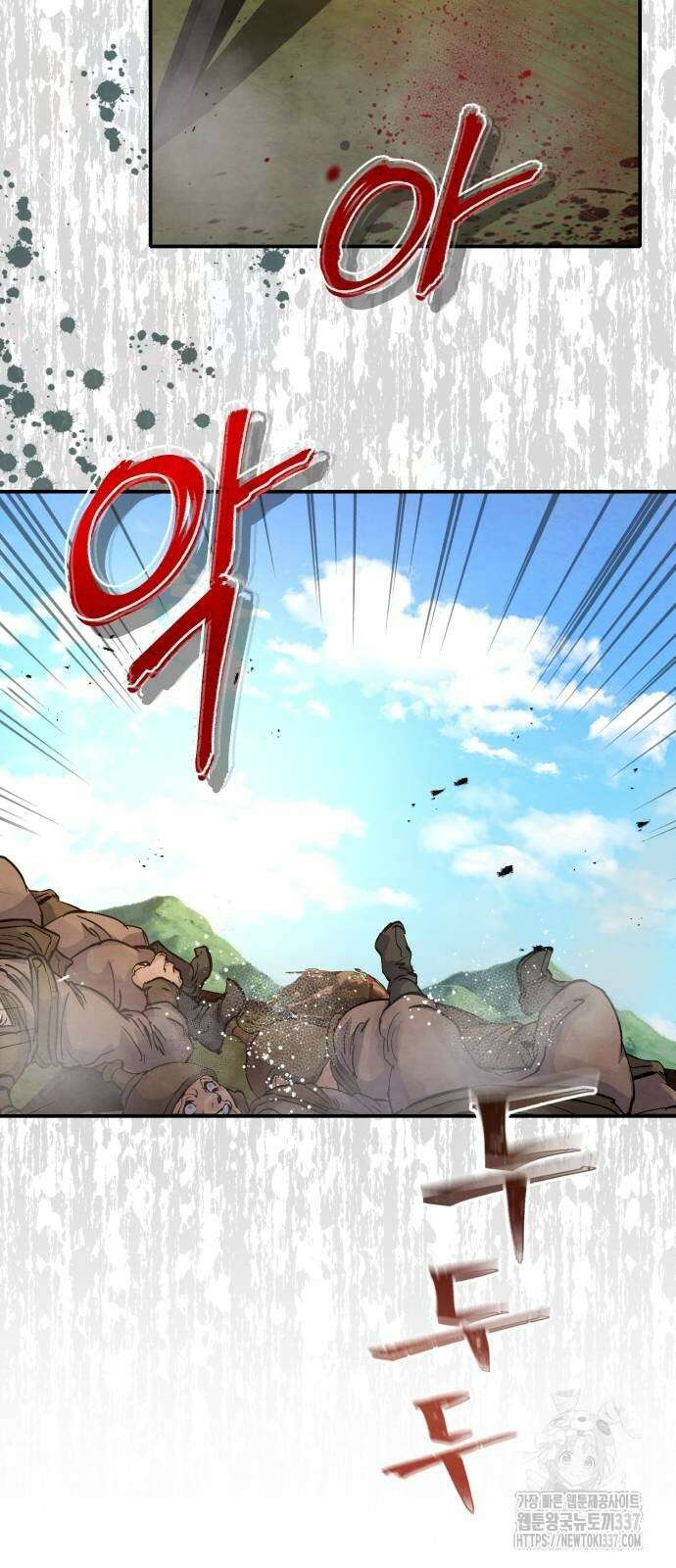 신 고구려전기 59화 9