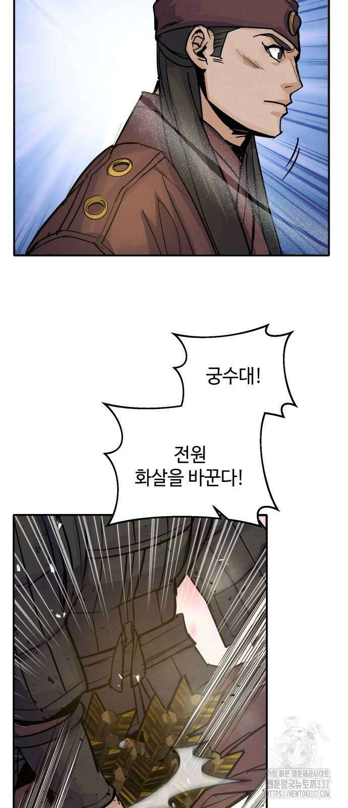 신 고구려전기 59화 15