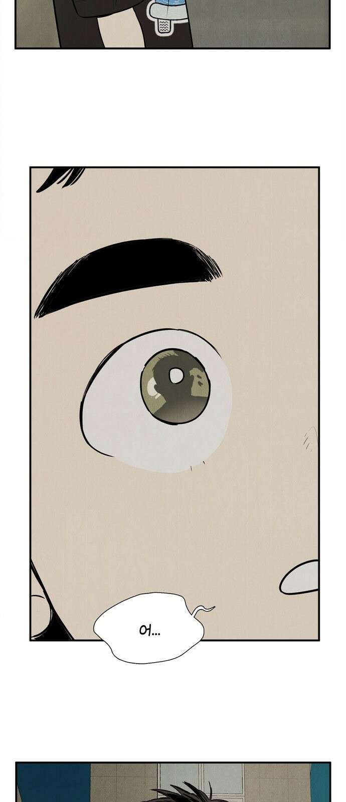 세기말 풋사과 보습학원 127화 7