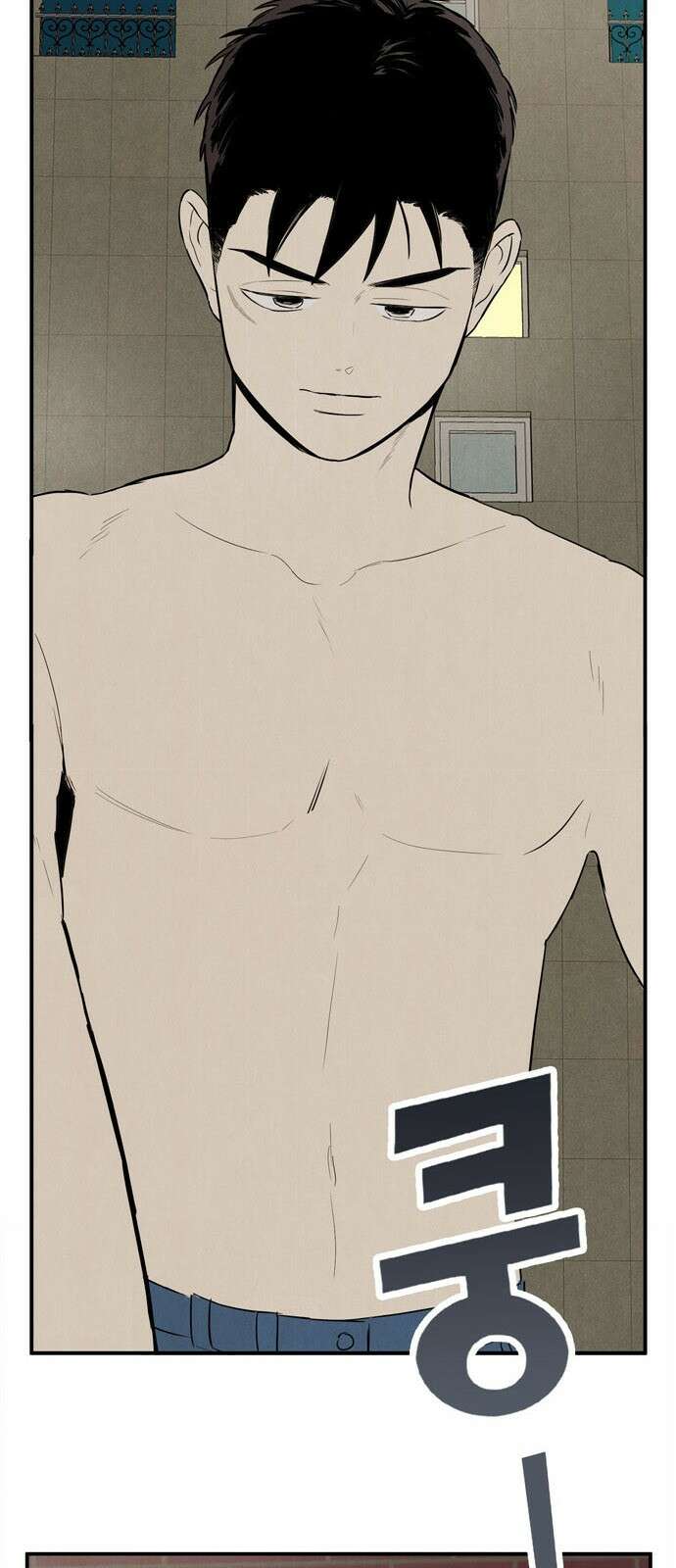 세기말 풋사과 보습학원 127화 8