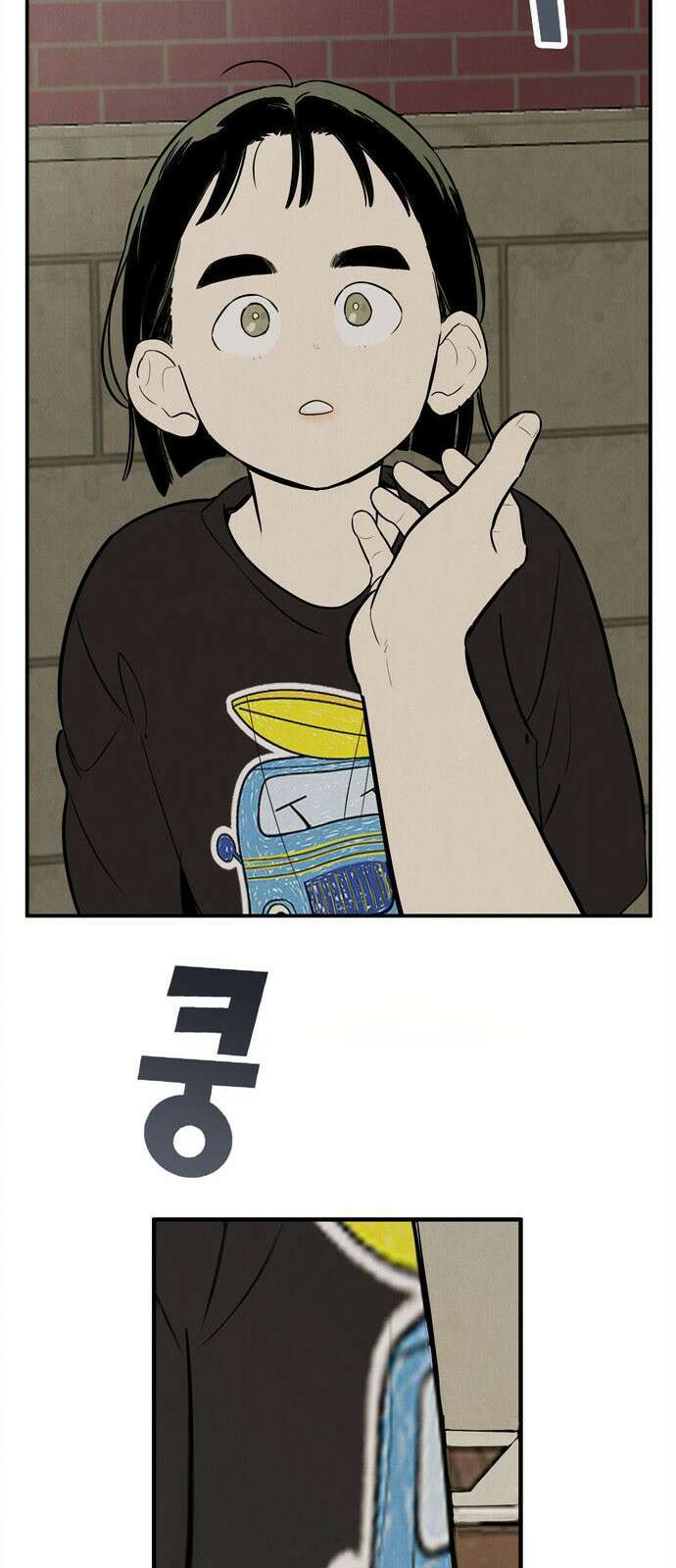 세기말 풋사과 보습학원 127화 9