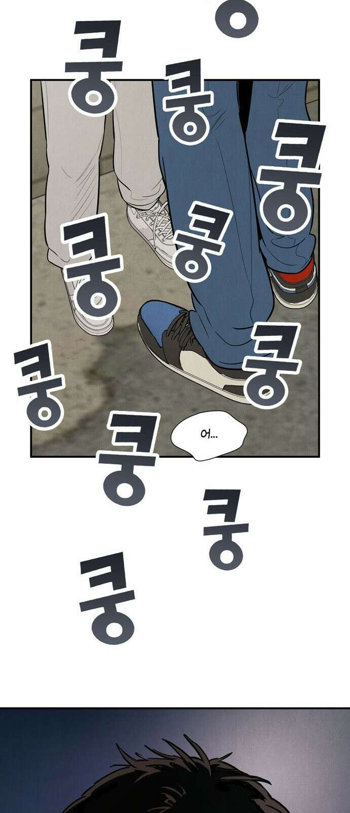 세기말 풋사과 보습학원 127화 12