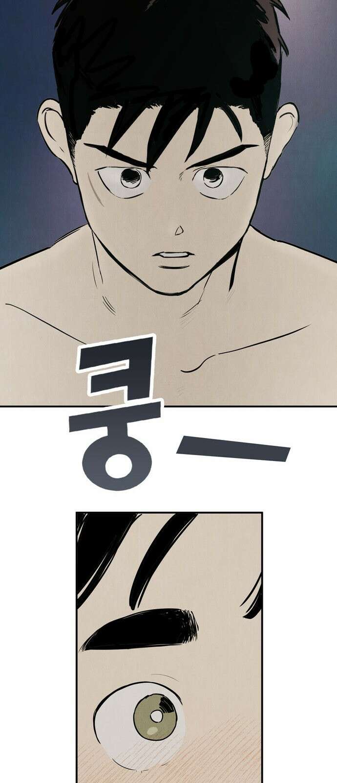 세기말 풋사과 보습학원 127화 13