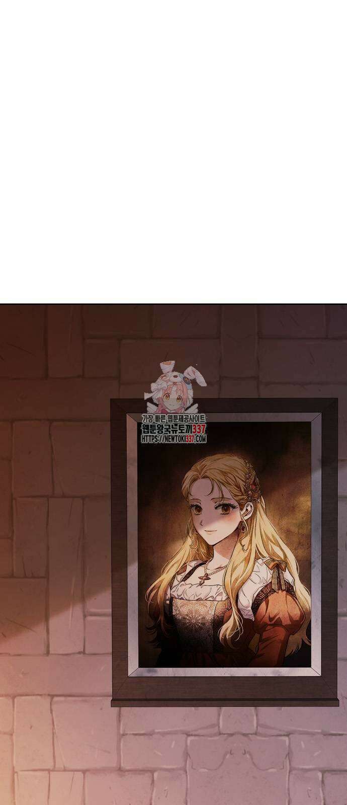 전남편의 미친개를 길들였다 77화 1