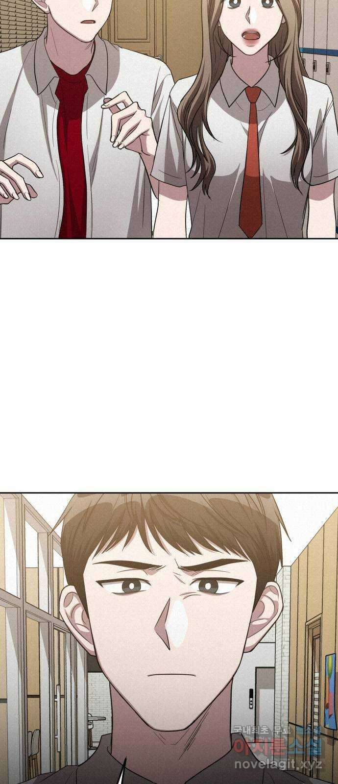 걔의 질투 16화 2