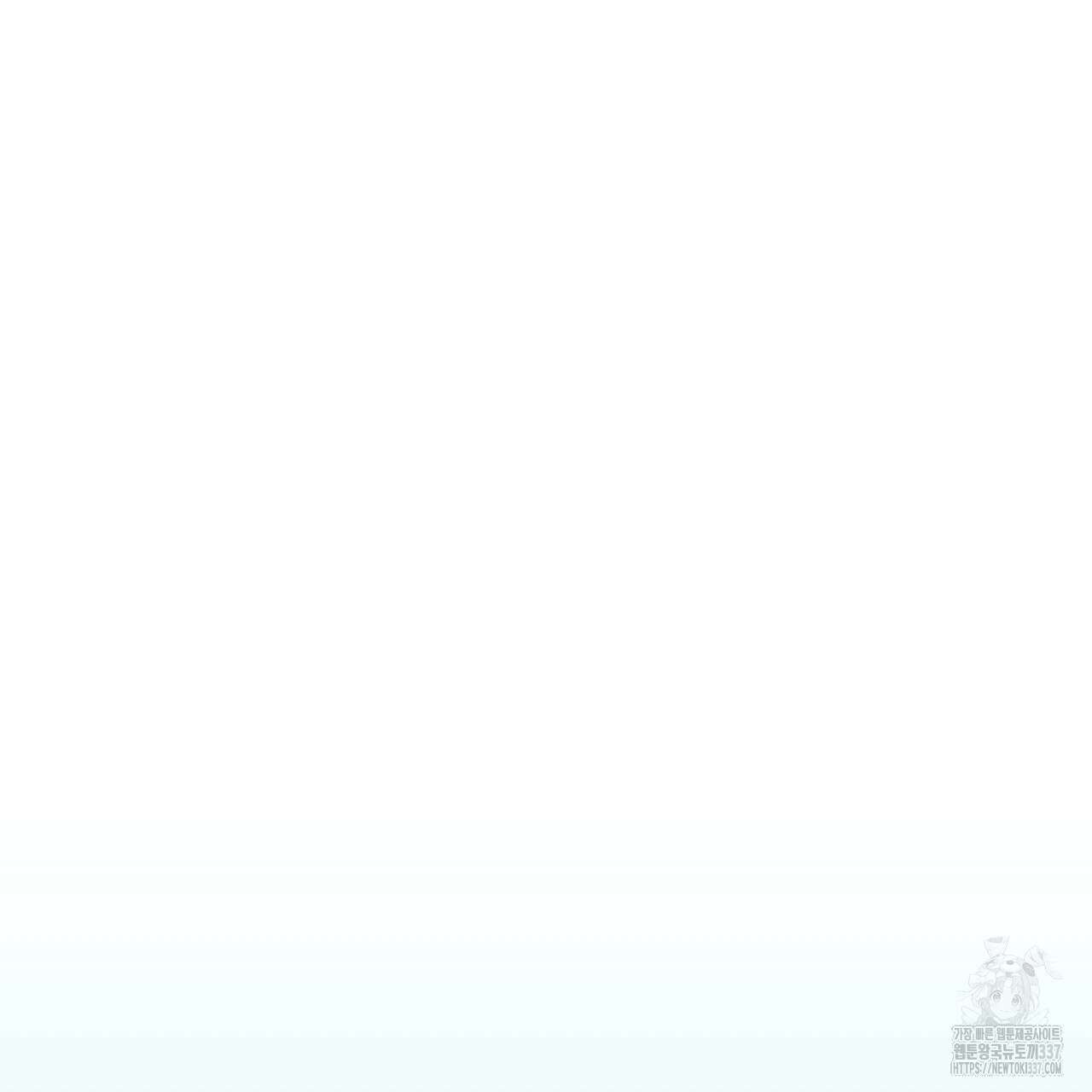 우리 모두는 누군가의 첫사랑이었다 28화 15