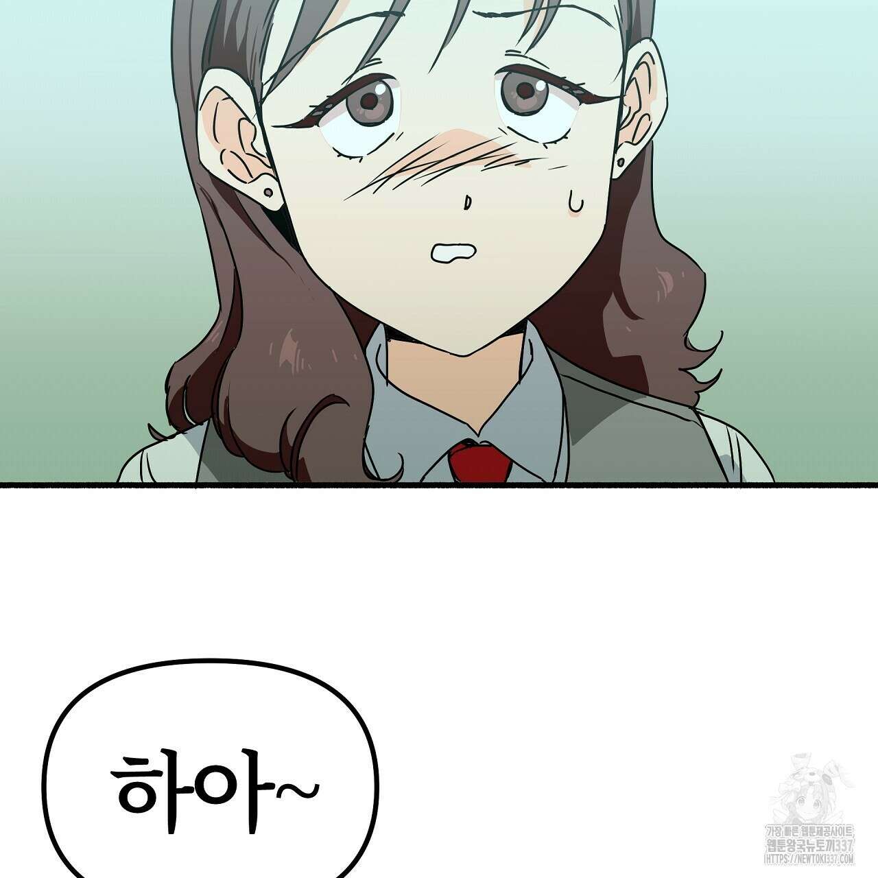 우리 모두는 누군가의 첫사랑이었다 28화 31