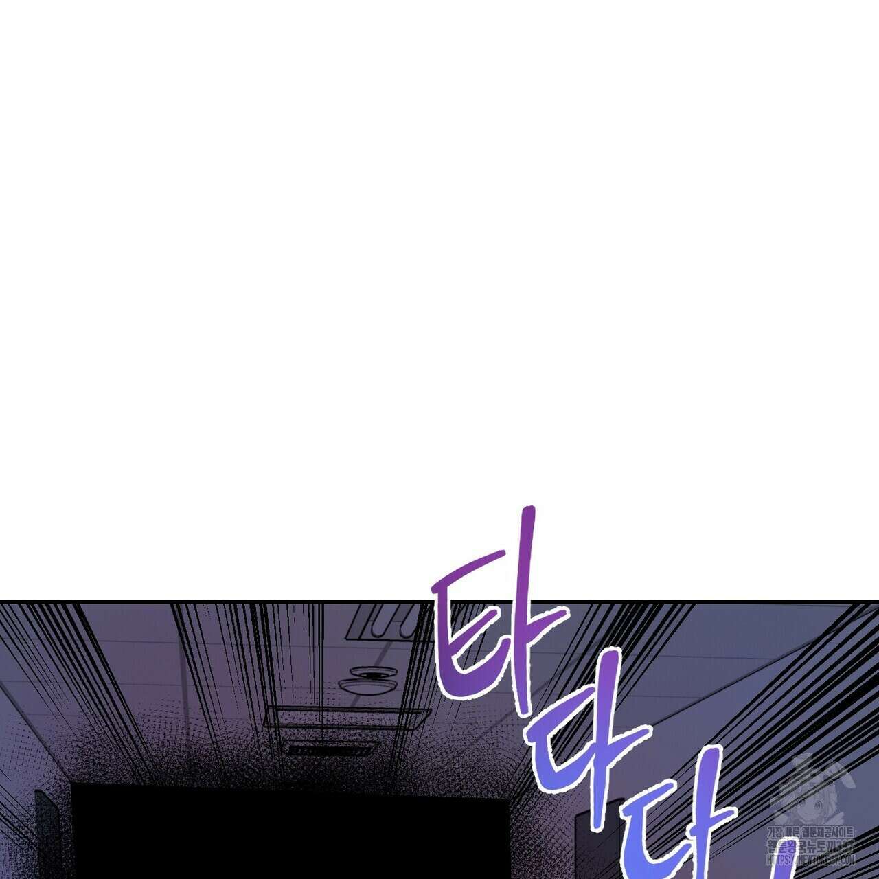 죽은 애인에게서 메일이 온다 50화 3