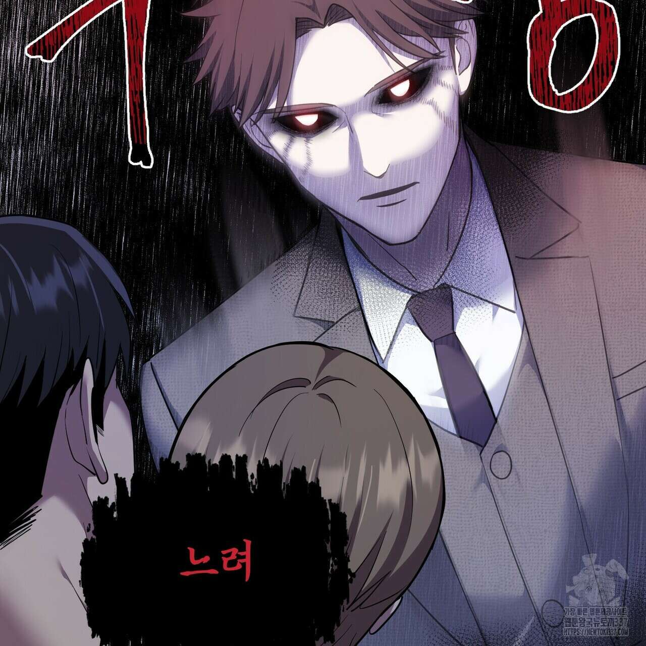 죽은 애인에게서 메일이 온다 50화 9