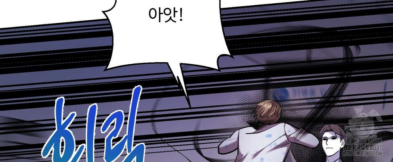 죽은 애인에게서 메일이 온다 50화 12