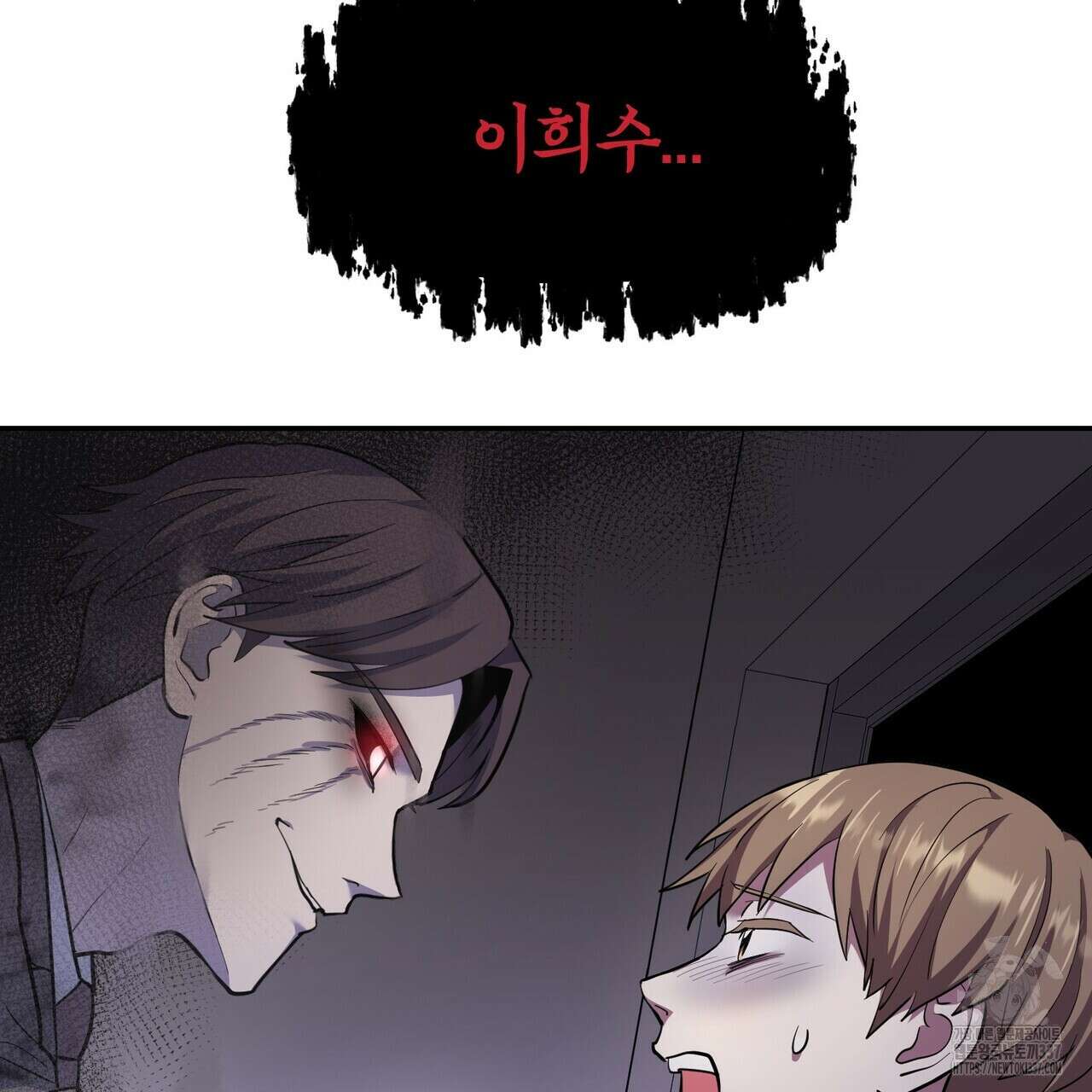 죽은 애인에게서 메일이 온다 50화 17