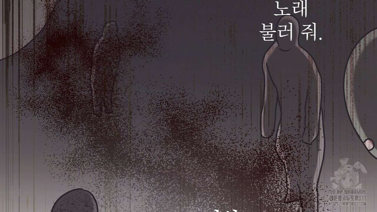 힐러 26화 6