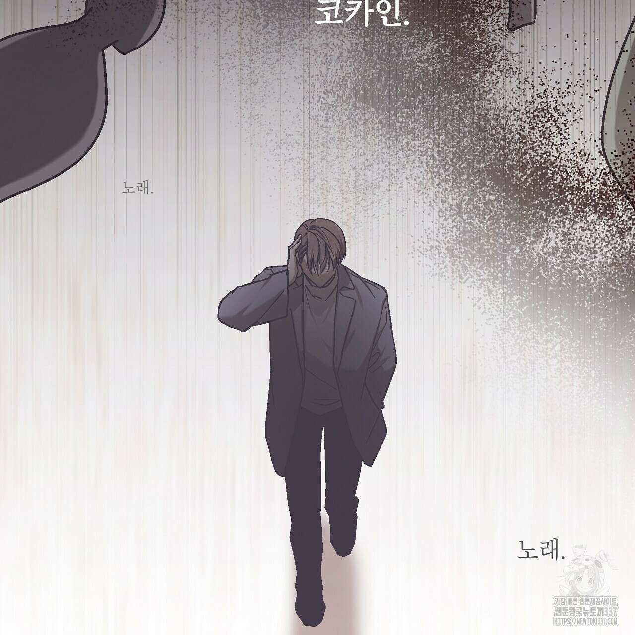 힐러 26화 7