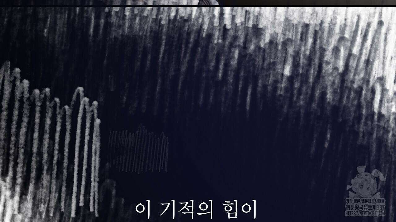 힐러 26화 18