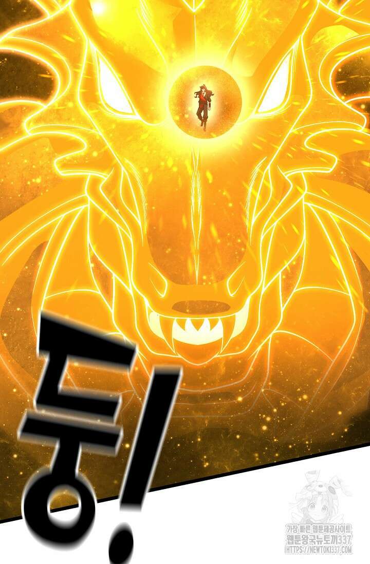 신룡의 후예 32화 6