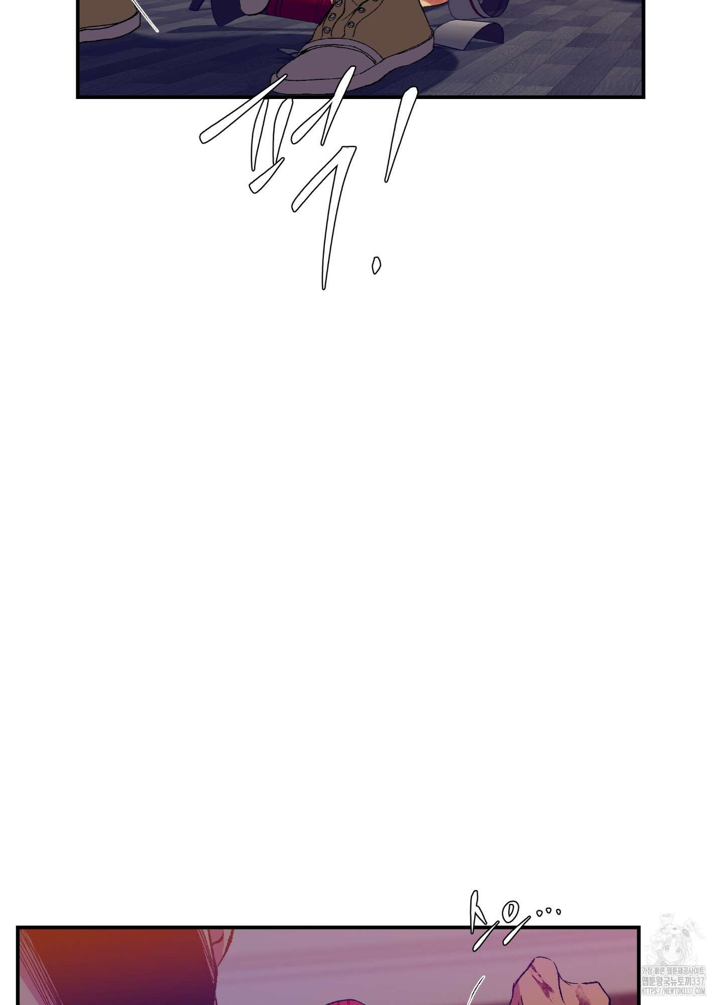 창문 속 남자 56화 17