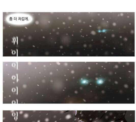 키스우드 32화 1