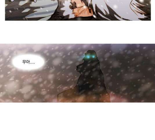 키스우드 32화 7