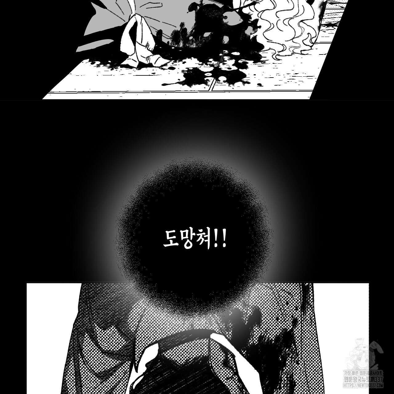 [하드코어 BL 단편선] 낙원의 유령 3화 3