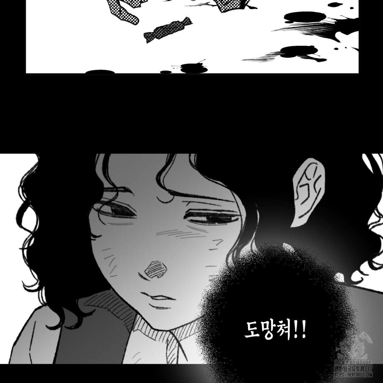 [하드코어 BL 단편선] 낙원의 유령 3화 5