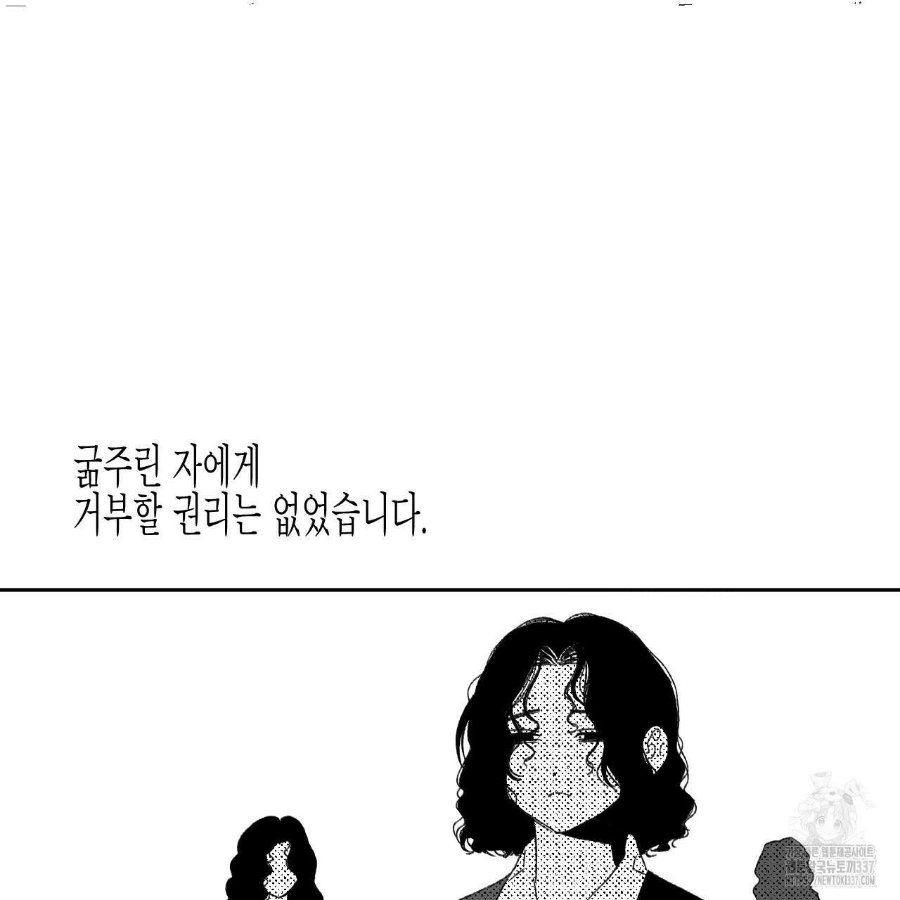 [하드코어 BL 단편선] 낙원의 유령 3화 25