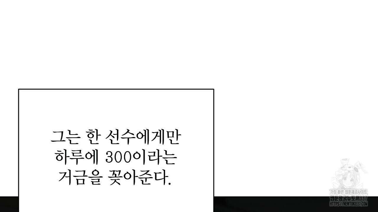 [하드코어 BL 단편선] 해프닝 프롤로그 4
