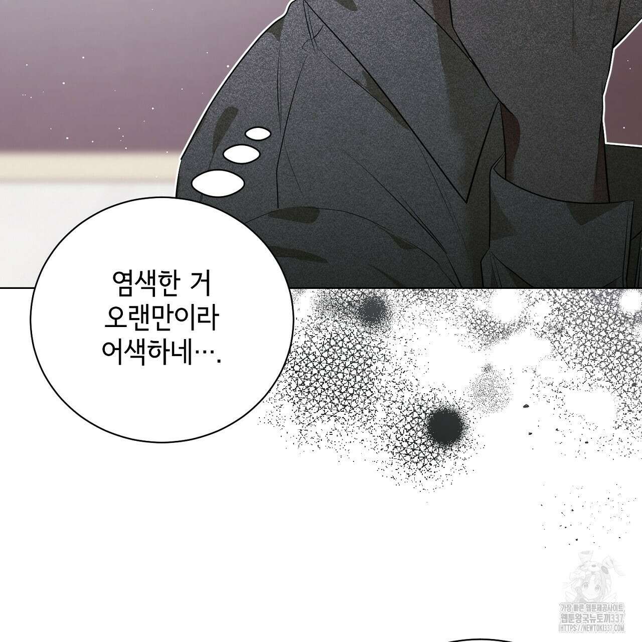 [하드코어 BL 단편선] 해프닝 프롤로그 11