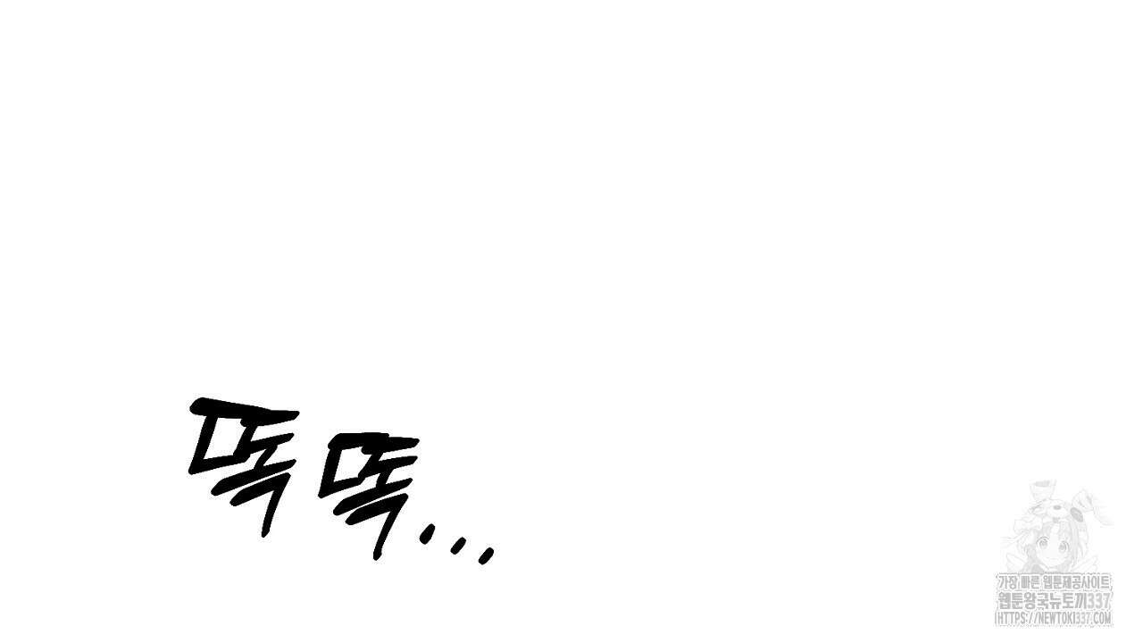 [하드코어 BL 단편선] 해프닝 프롤로그 14