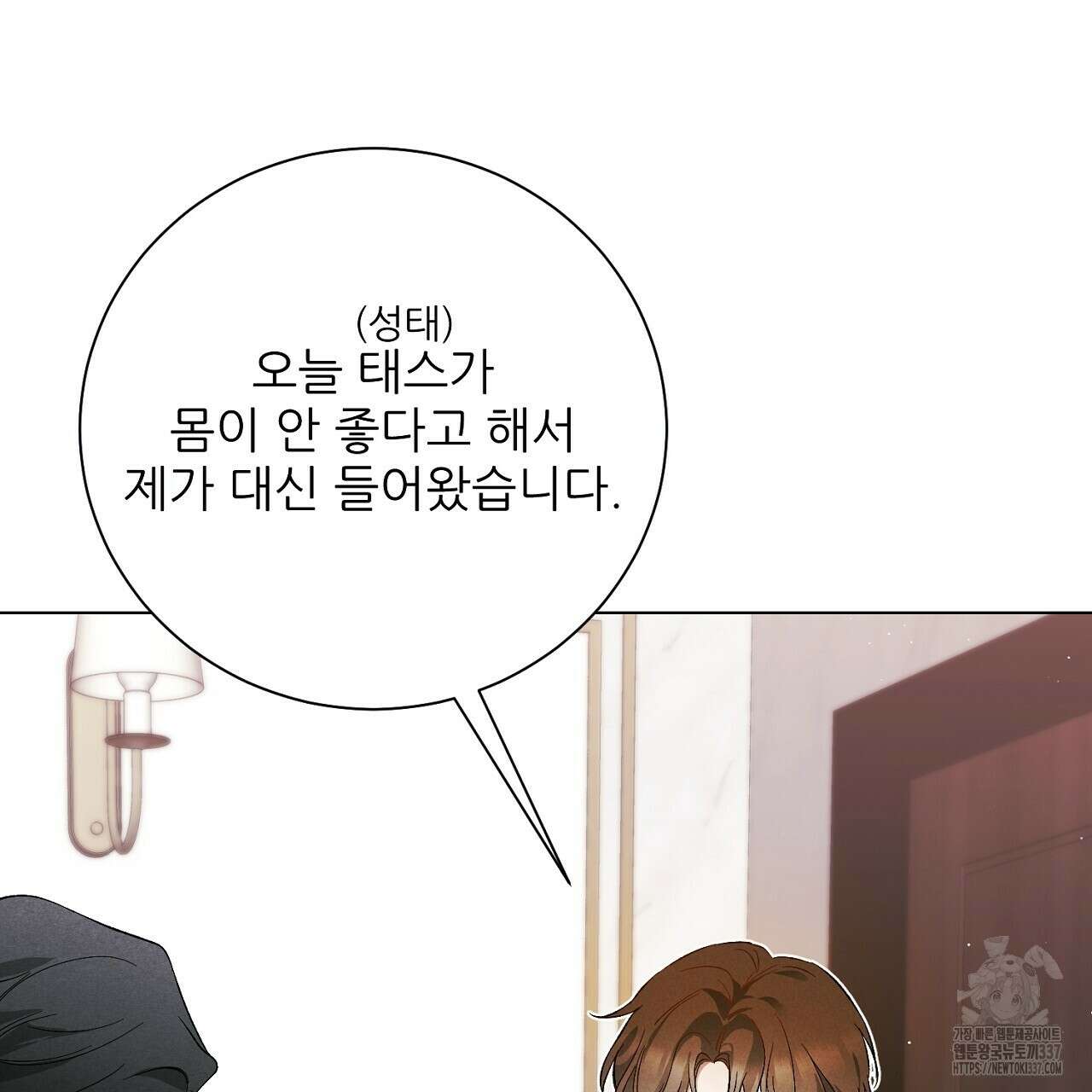 [하드코어 BL 단편선] 해프닝 프롤로그 17