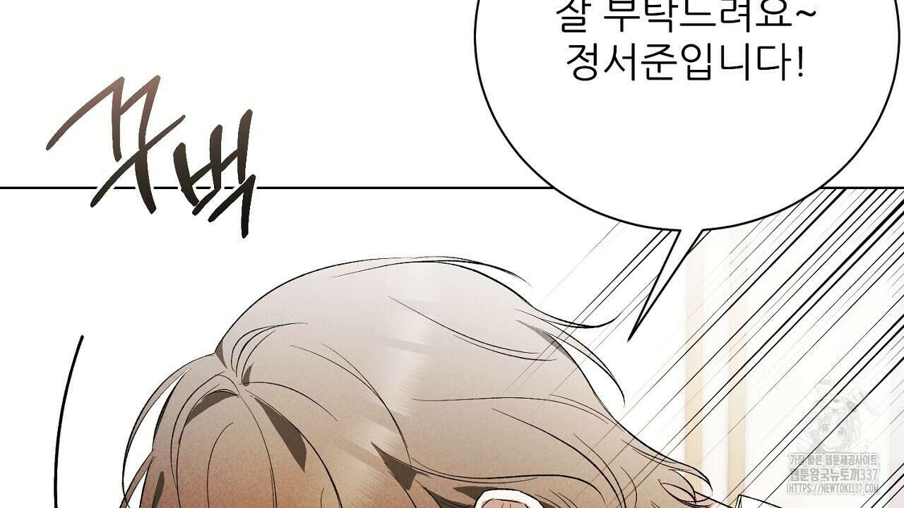 [하드코어 BL 단편선] 해프닝 프롤로그 20