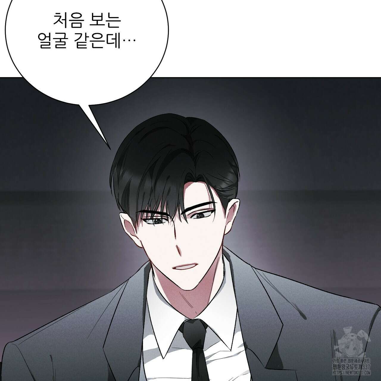 [하드코어 BL 단편선] 해프닝 프롤로그 25